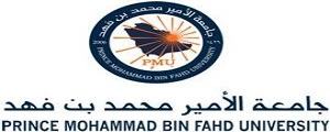 جامعة الامير محمد بن فهد
